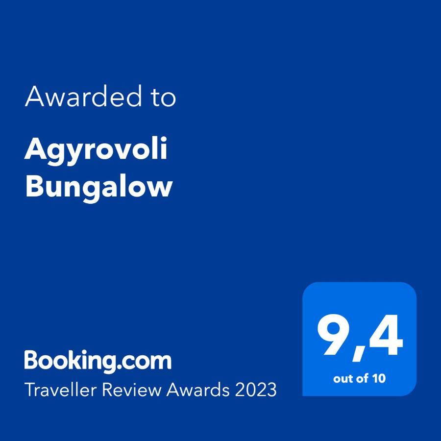 Agyrovoli Bungalow Skála Kallirákhis Kültér fotó